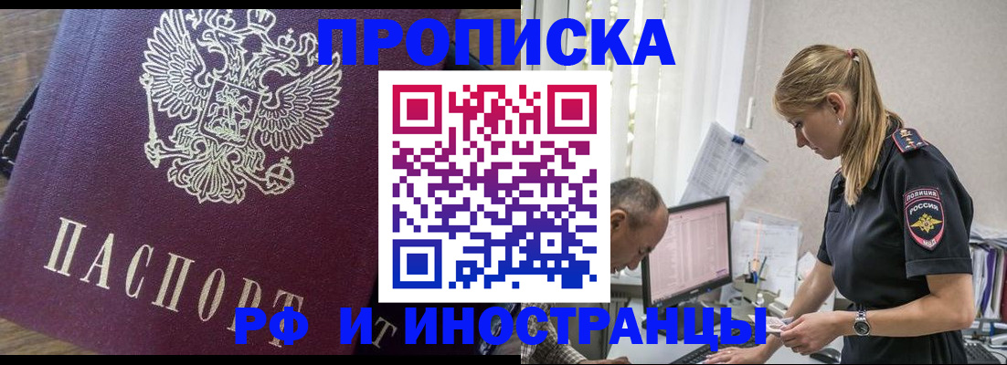 форма 3 в Курске